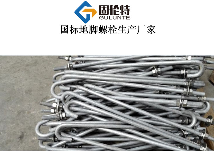 熱鍍鋅j型地腳螺栓標準型號規格尺寸表大全