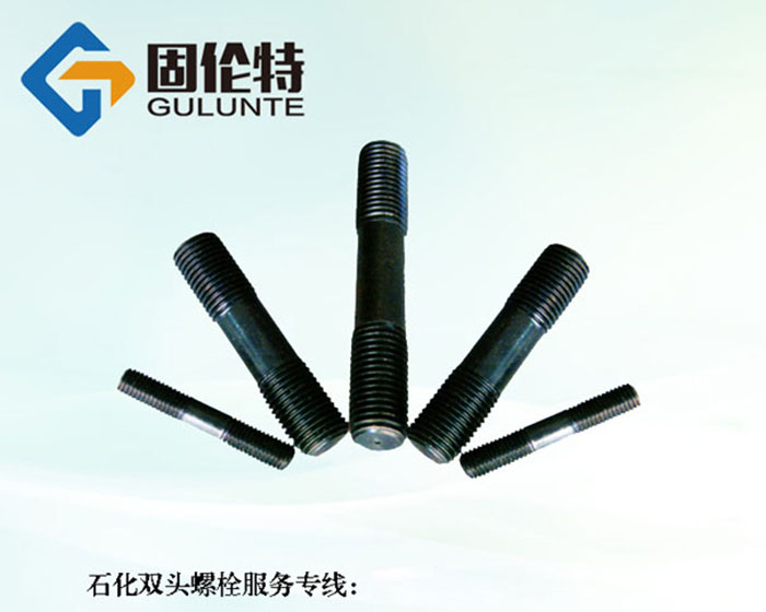 雙頭螺柱標(biāo)準尺寸表