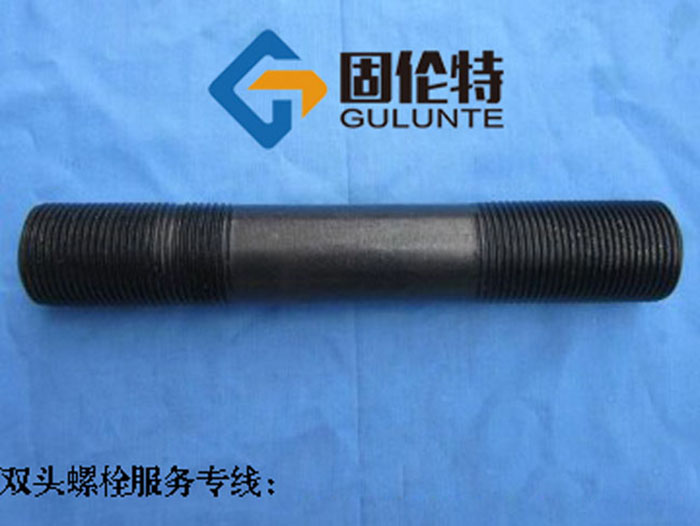 gb900雙頭螺栓標準