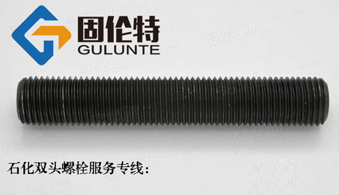 10.9級(jí)m24雙頭螺栓廠家直銷批發(fā)報(bào)價(jià)價(jià)格,m24雙頭螺栓生產(chǎn)廠家