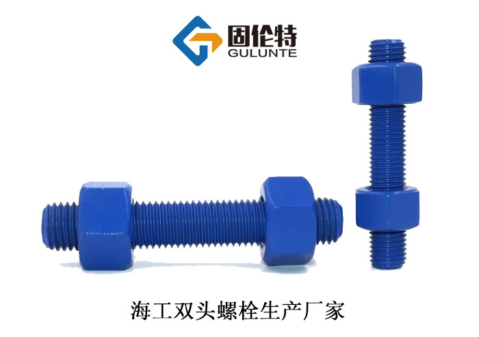 hg20613雙頭螺栓國標(biāo)型號規(guī)格尺寸表大全,高強度10.9級雙頭螺栓批發(fā)