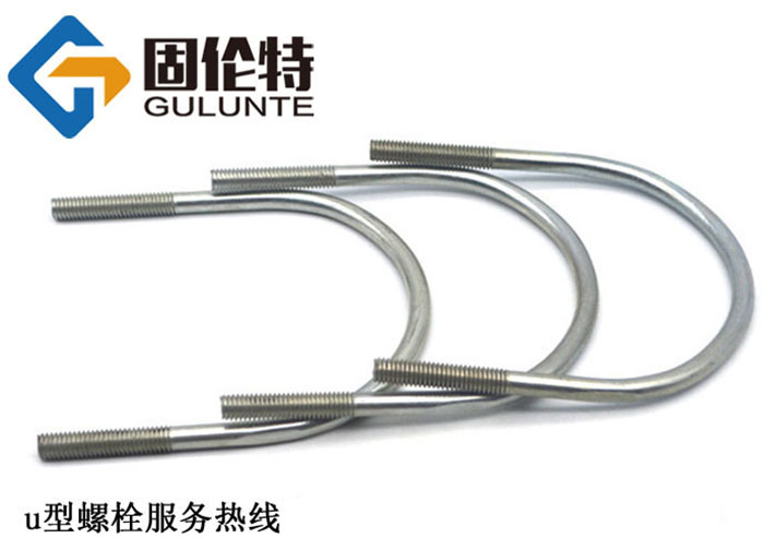 m12u型螺栓尺寸規格