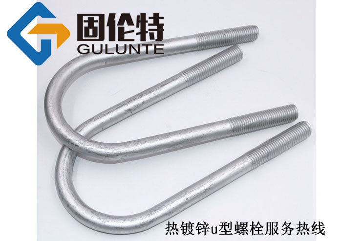 u型地腳螺栓生產廠家